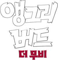 Logo 23