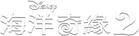 Logo 58