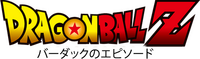 Logo 3