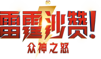 Logo 11