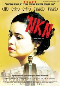 Poster 3