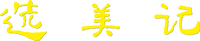 Logo 0