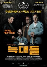 Poster 4