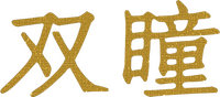 Logo 1