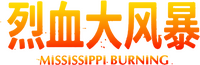 Logo 10