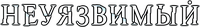Logo 2