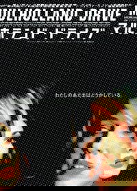 Poster 126