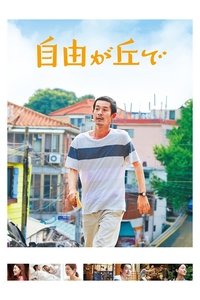 Poster 4