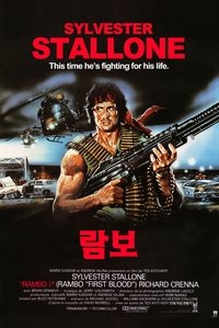 Poster 89