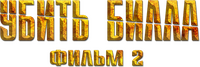 Logo 16