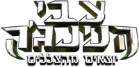 Logo 14