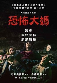 Poster 42