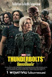 Poster 42