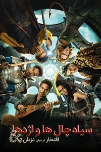 Poster 247