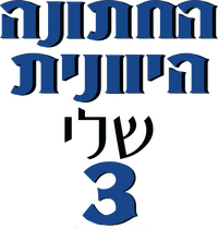 Logo 4