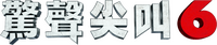Logo 7