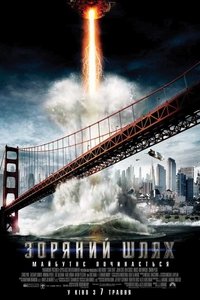 Poster 24