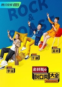 Poster for Season 2