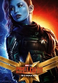 Poster 254