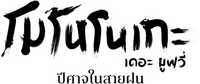 Logo 7