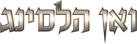 Logo 2