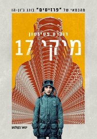 Poster 136