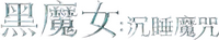 Logo 21