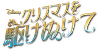 Logo 20