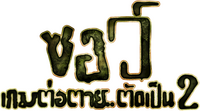 Logo 13