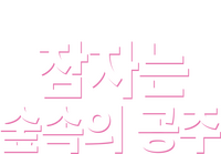 Logo 8