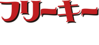Logo 5