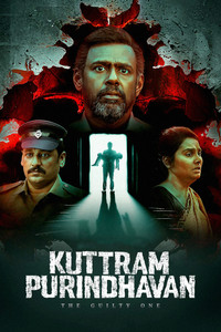 Kuttram Purindhavan
