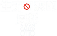 Logo 33