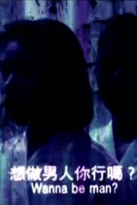 Poster for B Movie