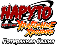 Logo 2