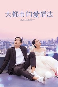 Poster 50