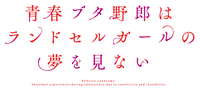 Logo 0