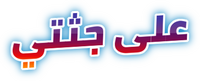 Logo 2