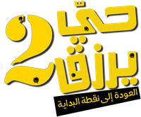Logo 2