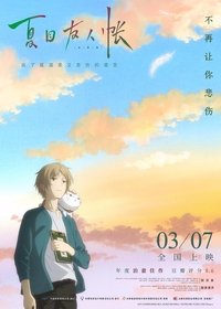 Poster 11