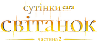 Logo 17