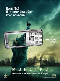 Poster 65