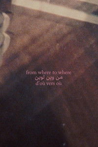 Poster for From Where to Where