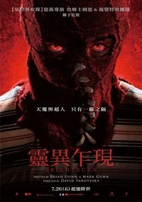 Poster 49