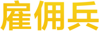 Logo 8
