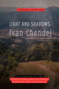 Poster for Light and Shadows. Ivan Chendej