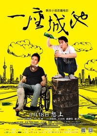 Poster 4