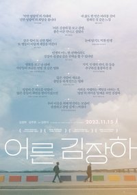 Poster 6