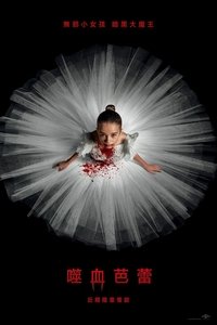 Poster 49