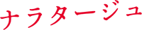 Logo 0
